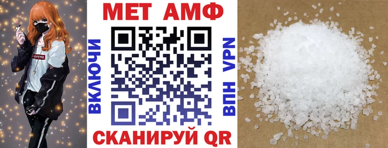 Amphetamine Розовый  Тбилисская 