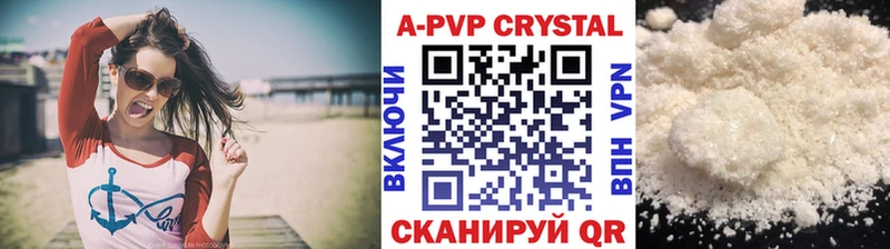 Alpha PVP СК как найти Тбилисская