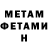 АМФЕТАМИН VHQ Stas Gergi