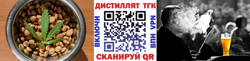 Печенье с ТГК конопля  MEGA маркетплейс  это Telegram  наркотики  Тбилисская 