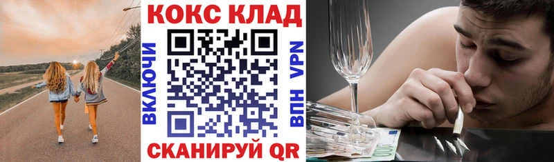 купить Тбилисская COCAIN Fish Scale