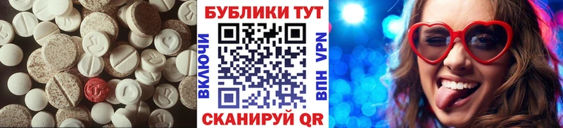 ОМГ ОМГ онион  Тбилисская  Ecstasy диски 