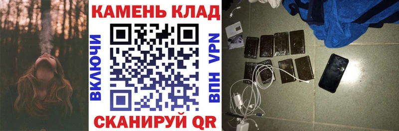 сайты даркнета Telegram  Тбилисская  ГАШ VHQ  сколько стоит 