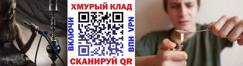 Героин белый  Тбилисская 