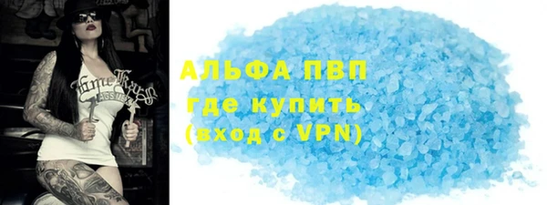 герыч Лихославль