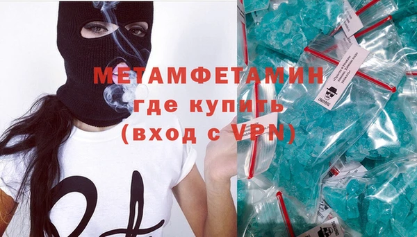 герыч Лихославль