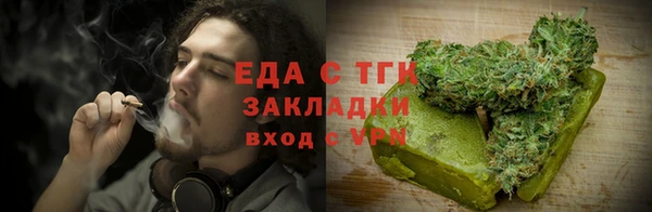 герыч Лихославль