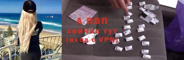 герыч Лихославль