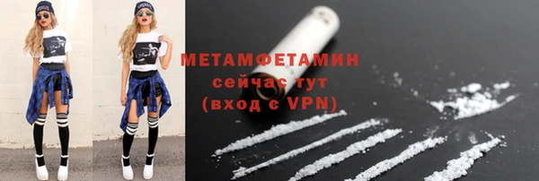 герыч Лихославль
