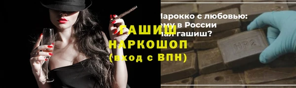 стаф Лиски