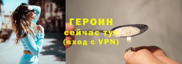 герыч Лихославль