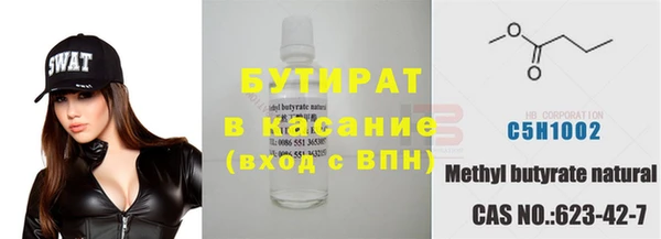герыч Лихославль