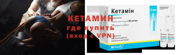 герыч Лихославль
