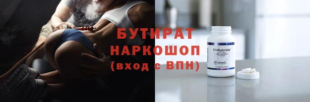 герыч Лихославль