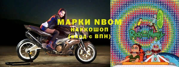 герыч Лихославль