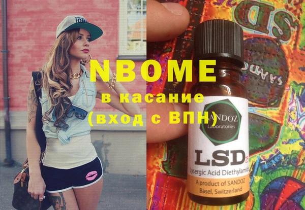 герыч Лихославль