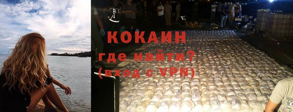 герыч Лихославль