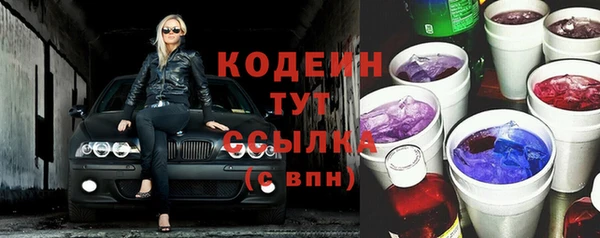 герыч Лихославль
