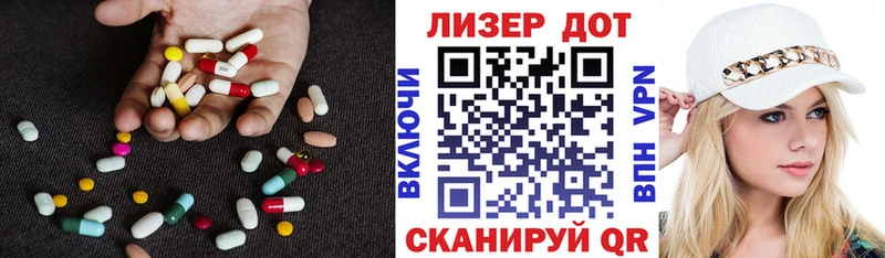 ЛСД экстази ecstasy  где купить   Тбилисская 