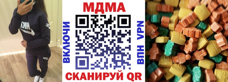 кракен как войти  Тбилисская  MDMA Molly 