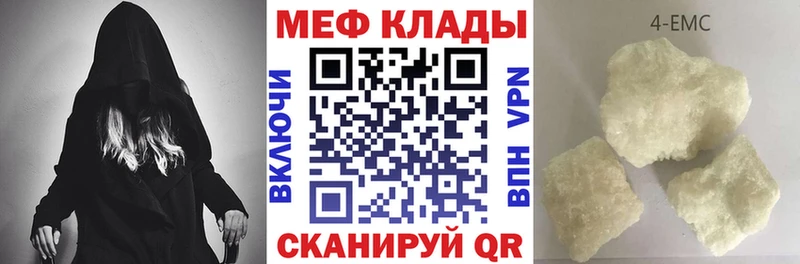 купить наркотик  Тбилисская  МЯУ-МЯУ VHQ 