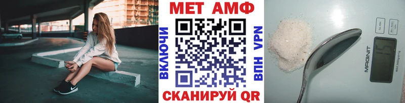 Первитин мет  купить наркоту  Тбилисская 