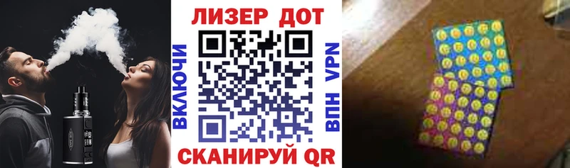 Марки 25I-NBOMe 1,8мг  darknet наркотические препараты  Тбилисская 
