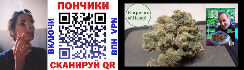 сколько стоит  Тбилисская  Марихуана индика 